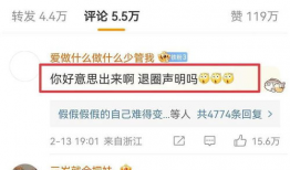 南京吃瓜女友爆料视频曝光