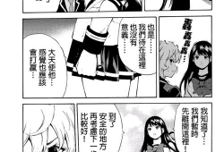 触手侵犯漫画,禁忌之恋的黑暗诱惑